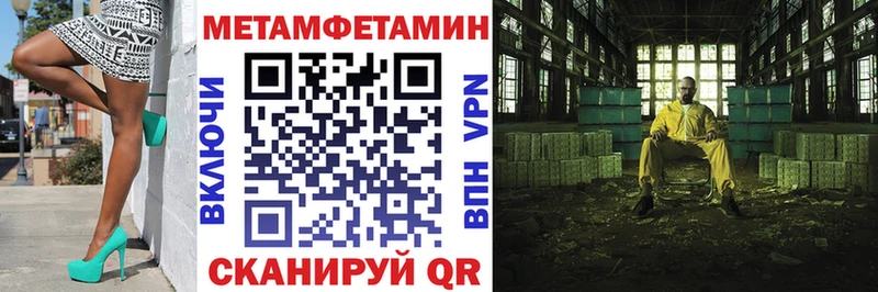 даркнет какой сайт  Калининград  Amphetamine VHQ 