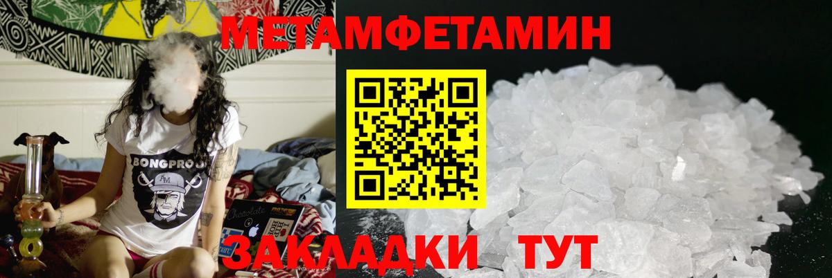 АМФ 97%  Вход с VPN  Амфетамин  Калининград 