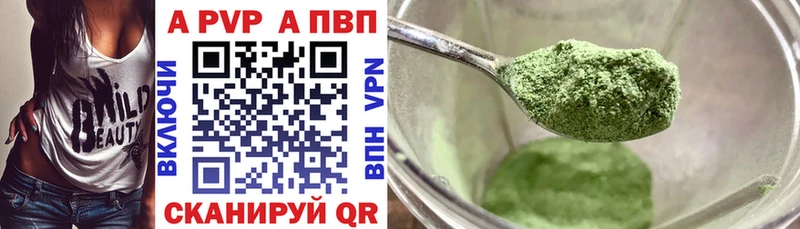 Alfa_PVP Соль  как найти закладки  Калининград 