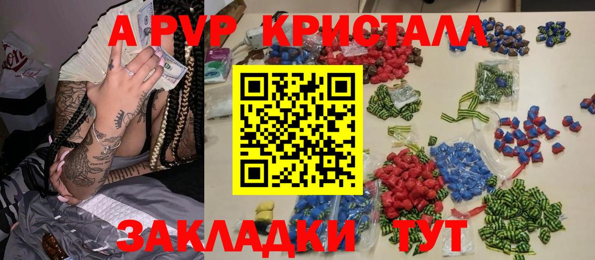 APVP СК Калининград