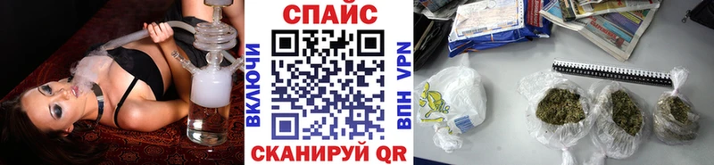 нарко площадка клад  Калининград  БУТИРАТ GHB 
