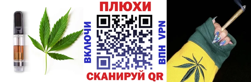 Еда ТГК марихуана  Калининград 
