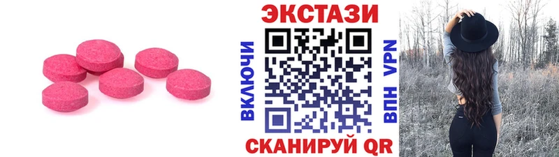 Ecstasy louis Vuitton  Калининград 