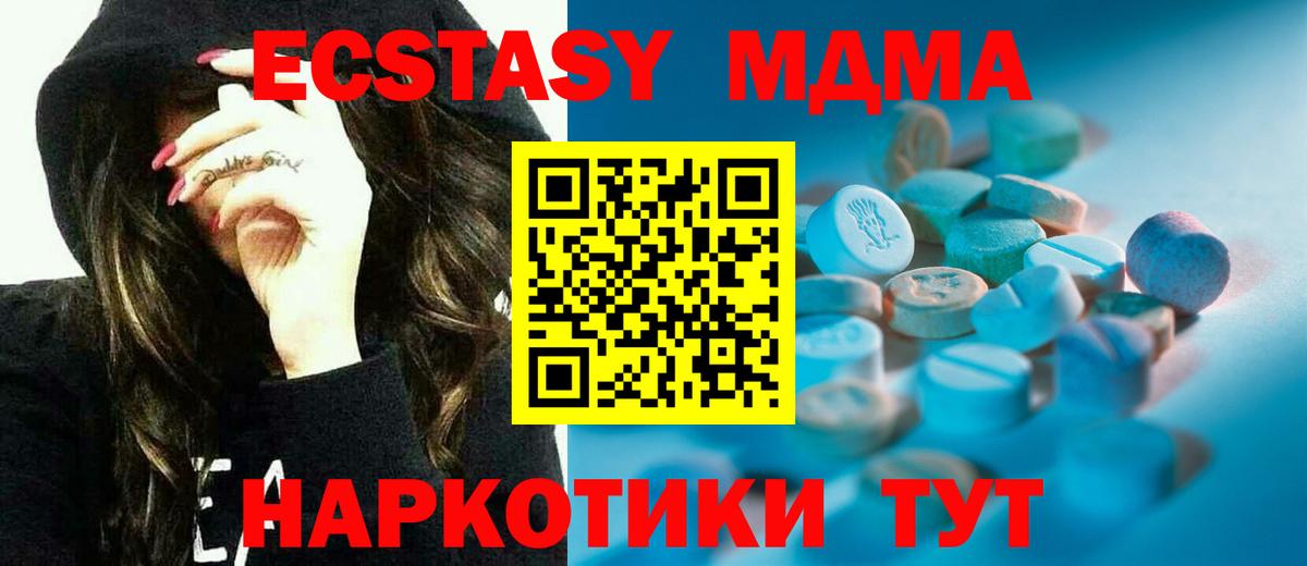 Ecstasy Cube Калининград