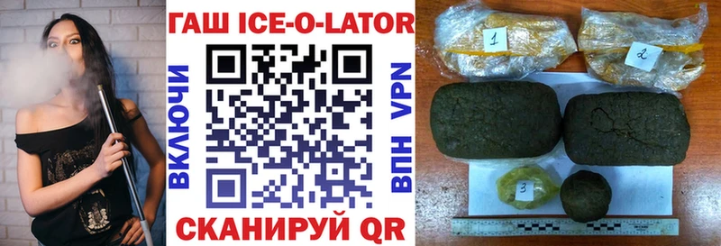 цены   Калининград  Гашиш hashish 
