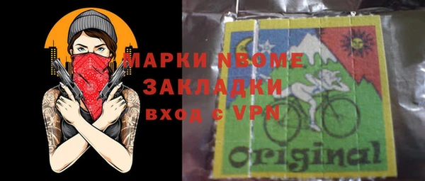 mdpv Абаза
