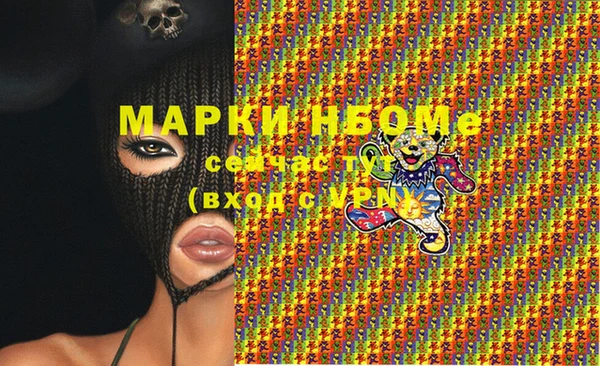 mdpv Абаза
