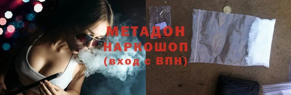 mdpv Абаза