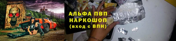 каннабис Абинск