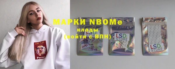 mdpv Абаза
