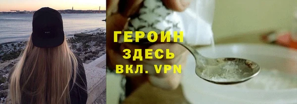 mdpv Абаза