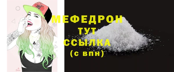 амф Аркадак