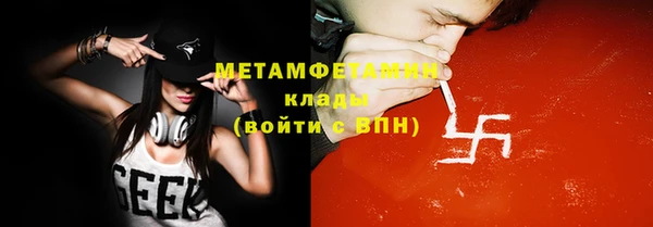 mdpv Абаза