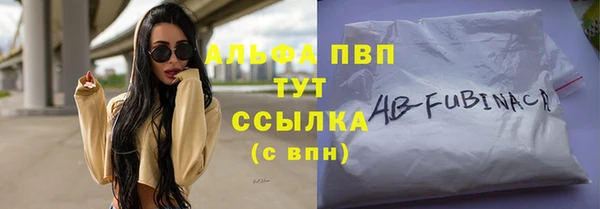 mdpv Абаза