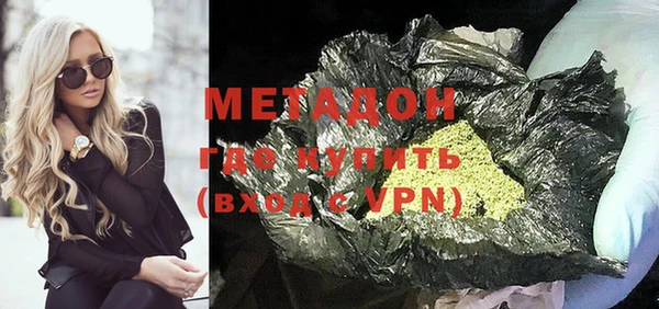mdpv Абаза
