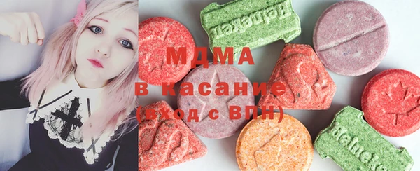 mdpv Абаза
