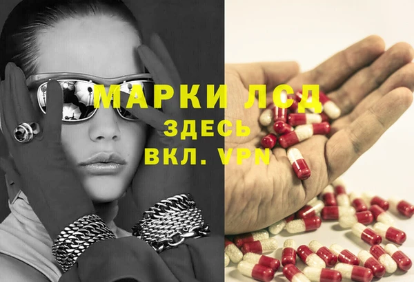 кокаин Алексеевка