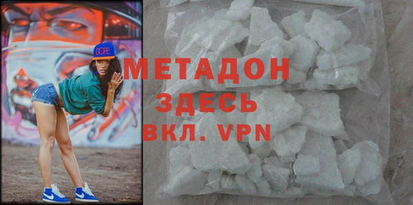 mdpv Абаза