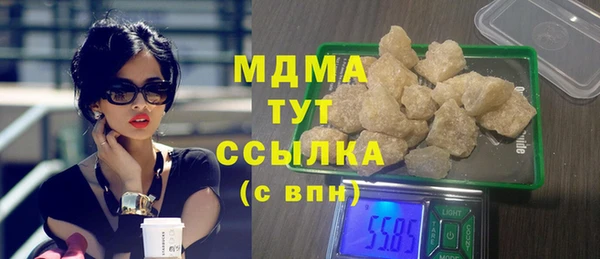 mdpv Абаза