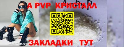 кокаин перу Краснодар