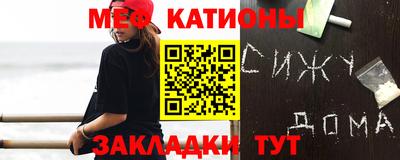 ALPHA-PVP Краснокаменск