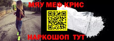 кокаин перу Краснодар