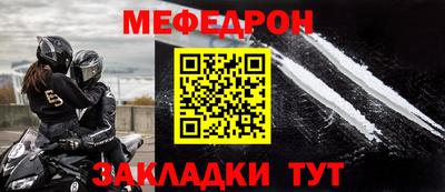 ALPHA-PVP Краснокаменск