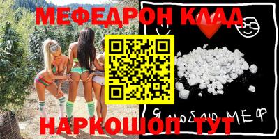 ALPHA-PVP Краснокаменск