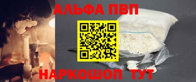 героин Краснознаменск