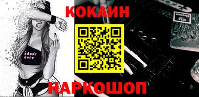 героин Краснознаменск