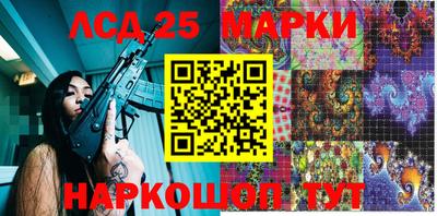 кокаин перу Краснодар