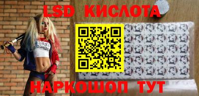 кокаин перу Краснодар