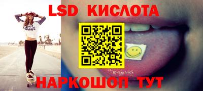 кокаин перу Краснодар