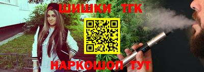 героин Краснознаменск