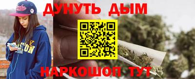 кокаин перу Краснодар