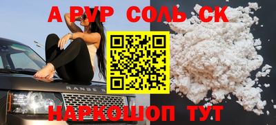 кокаин перу Краснодар