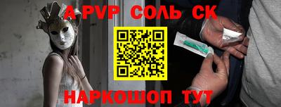 героин Краснознаменск