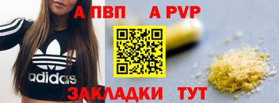 кокаин перу Краснодар