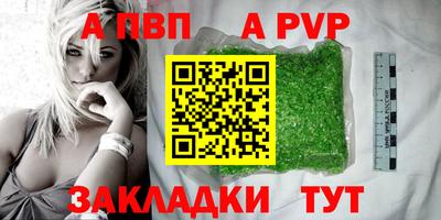 кокаин перу Краснодар