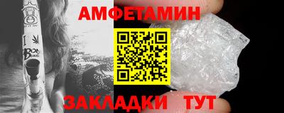 ALPHA-PVP Краснокаменск
