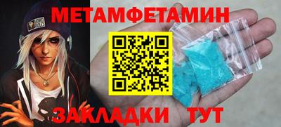 героин Краснознаменск
