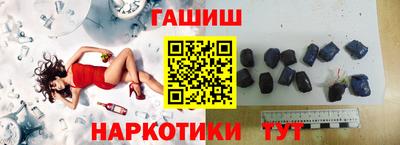 героин Краснознаменск