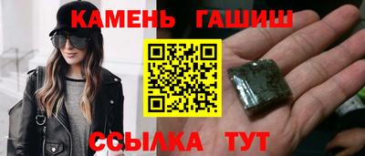 марихуана Кумертау