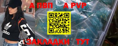 героин Краснознаменск