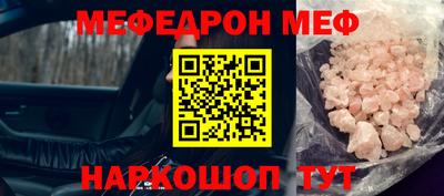 ALPHA-PVP Краснокаменск