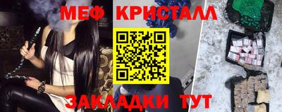 ALPHA-PVP Краснокаменск
