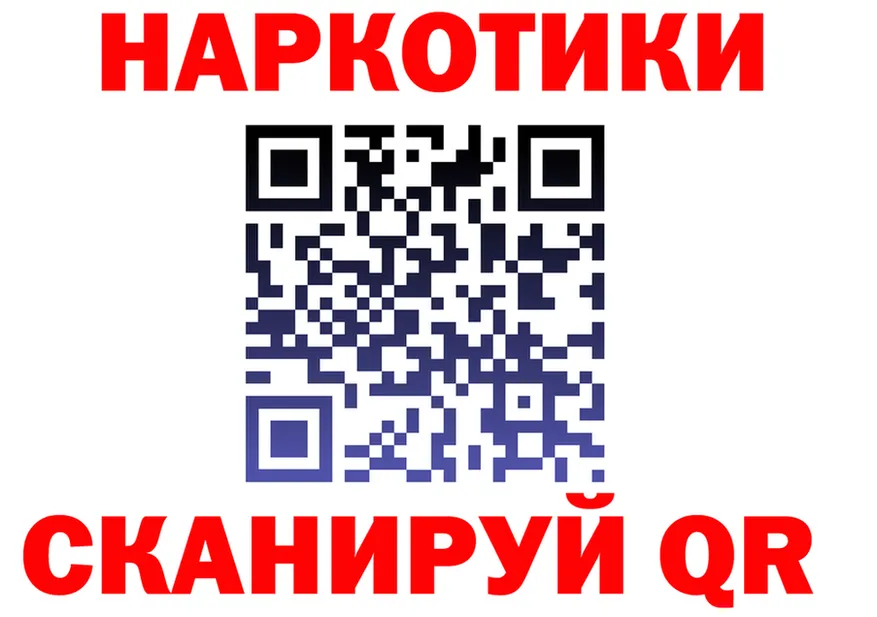 Кетамин VHQ как зайти это гидра Калининград