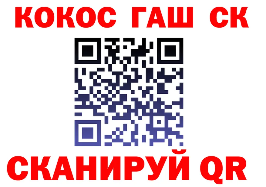 Что такое наркотики площадка телеграм Калининград