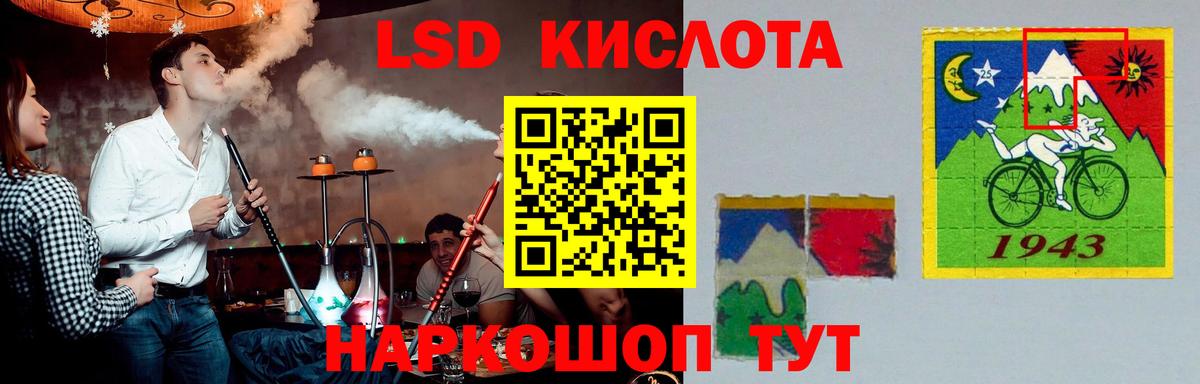 ЛСД экстази кислота  Вход с VPN  Калининград  Лсд 25 экстази ecstasy 