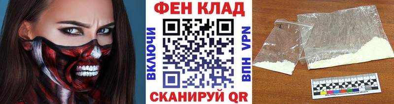 даркнет сайт  Калининград  Первитин Декстрометамфетамин 99.9% 